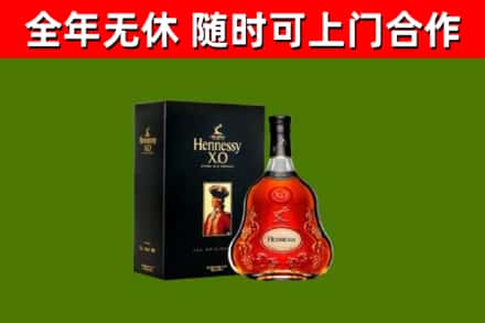 祥符回收轩尼诗多少钱
