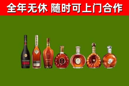 祥符烟酒回收洋酒价格.jpg