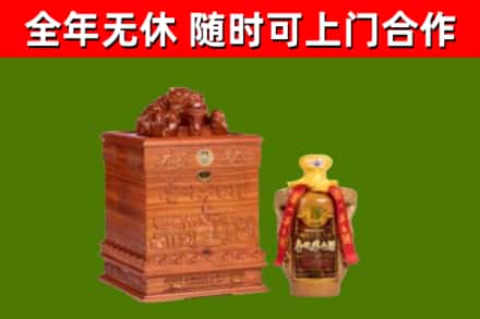 祥符回收80年茅台
