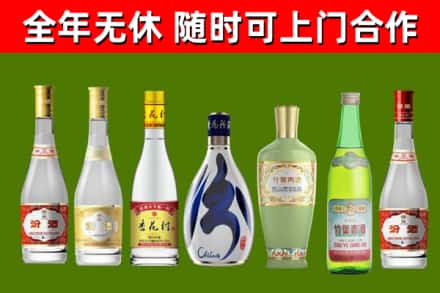 祥符回收老汾酒