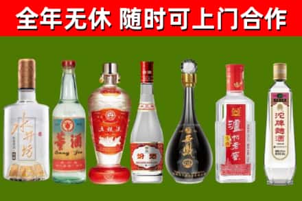 祥符回收名酒