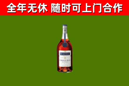 祥符回收蓝带洋酒