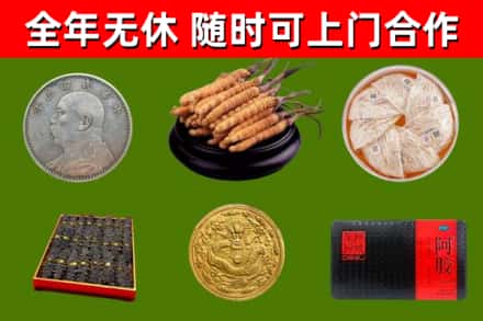祥符烟酒回收名贵礼品.jpg